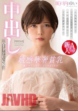 Sensitive Delicate Small Breasts Creampie Hard FUCK Setouchi Yui