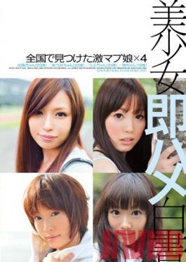 Studio Prestige Beautiful Girls Just Starting Porn 04
