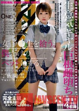 Girls Pick Up Students. Make It My Own Pet. I Tried To Keep A Runaway Uniform Beautiful Girl. Usamiyuki