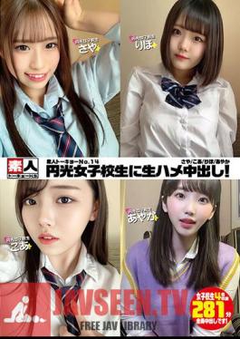 Amateur Tokyo No.14 Raw Fucking Creampies For Enko Schoolgirls! Saya/Koa/Riho/Ayaka