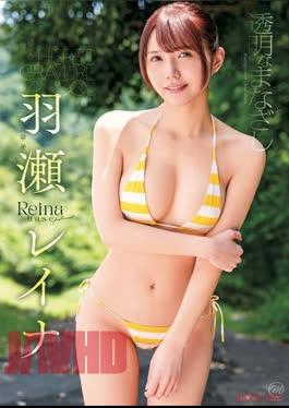 MMR-AZ560 Reina Hase – Transparent clear eyes