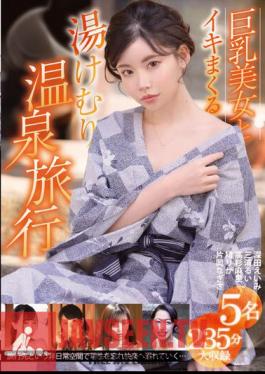 A Steamy Hot Spring Trip With Busty Beauties For 5 People, 235 Minutes