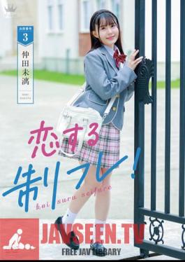 I Love You! / Miyu Nakata