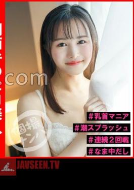 Individual Shooting Pick-up #Erotic Beauty With Kansai Dialect #Nipple Mania #Tide Splash #2 Consecutive Rounds!