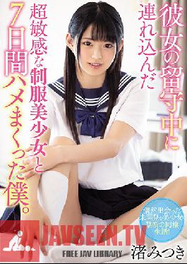 Studio MOODYZ - While My Girlfriend Was Away I Snuck In A Super Sensitive Beautiful Young Girl in Uniform And Fucked Her For 7 Days Straight: Mitsuki Nagisa