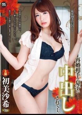 Got Creampied by Stepson... Saki Hatsumi