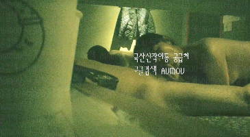 한국야동_(한국야동) 키스방 시리즈 건물주 아재 - 오늘 생리날인 매니저