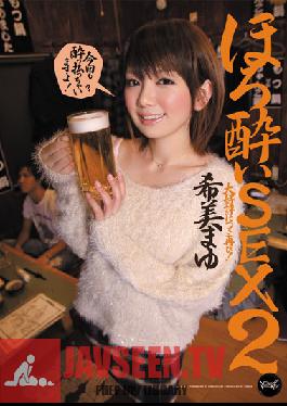 Studio Idea Pocket - Tipsy SEX 2 Mayu Nozomi