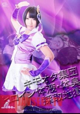 Kimoota Group Heroine Body Fluids / Body Odor Collection Hell Miku Abeno