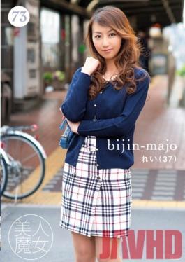 Studio Bijin Majo/Emmanuelle Beautiful Mature Women 73 Rei 37 Years Old