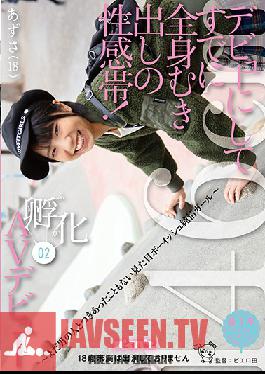Studio Hyoko - She's Just Fresh Off Her Debut And Already She's Baring It All As A Full Body Erogenous Zone! Incubation 02 Adult Video Debut - This Boyish And Innocent Girl Has Never Even Dated A Boy Before - Azusa 146cm Tall