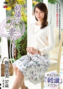 First Shooting Wife Document Mami Nitta