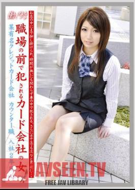Working Woman vol. 14 Jav Streaming Working Woman vol. 14