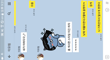 한국야동_(한국야동) 섹시하단 말을 좋아히는 유림이