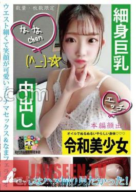 Slender Big Nana Chan