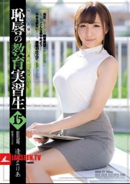 Embarrassing Education Internship Student 15 Maria Azawa