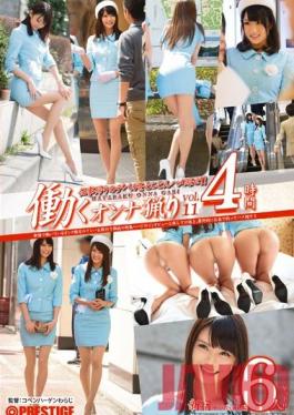 Studio Prestige Hunting Working Women vol. 11
