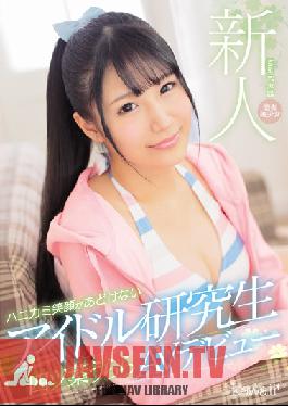 Studio kawaii A Fresh Face Kawaii Exclusive Beautiful Girl Discovery This Shy Girl With A Cute Smile Is An Idol Trainee Urara Yotsuba In Her AV Debut