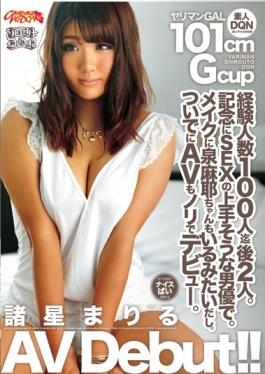 studio GALDQN / Mousozoku - 101cm Gcup Bimbo GAL Debut Moroboshi Malyl