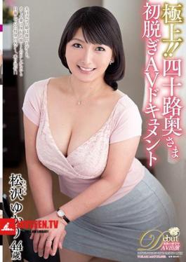 Superb!Yuuki Matsuzawa AV Document Documents Of Yuuki Matsuzawa