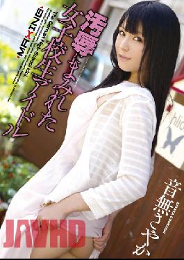Chinese-sub Otonashi Idol Sayaka School Girls Were Covered In Disgrace