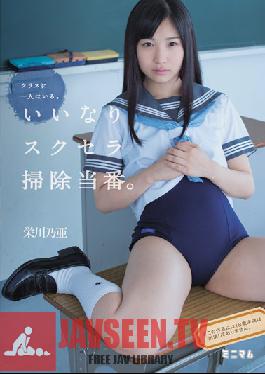 Studio Minimum Every Class Has One Obedient Sailor Suit Uniform Cleanup Crew Noa Eikawa