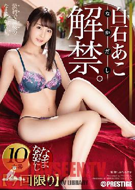 Studio Prestige - Ako Shiraishi - Creampie Sex 33 - A Beautiful Girl With A Big Ass Gets 10 Shots Of Cum Inside Her Pussy!