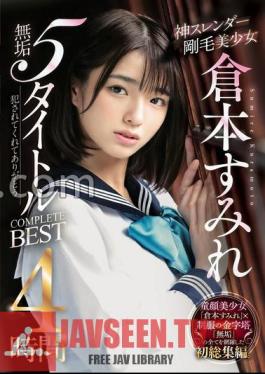 God Slender Bristly Beautiful Girl Sumire Kuramoto Innocent 5 Titles COMPLETE BEST 4 Hours Jav Streaming God Slender Bristly Beautiful Girl Sumire Kuramoto Innocent 5 Titles COMPLETE BEST 4 Hours
