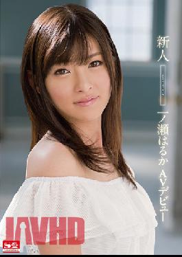 New Face No.1Style Haruka Ichinose Av Debut