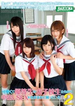 Cute And Are In Trouble Is Segama The Pies SEX From Honor Student Of High School Girls Who I.2 Forest Halla Umi Hirose Natsume Airi Otoha Nanase - K.M.Produce