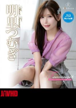 Tsumugi8 Golden Innocence - Tsumugi Akari Blu-ray Edition (Blu-ray Disc)