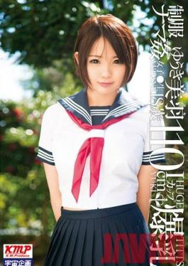 Studio Media Station Raw Fucking School Girls in Uniform Mihane Yuki 18 Years Old 110cm I Cup Colossal Tits