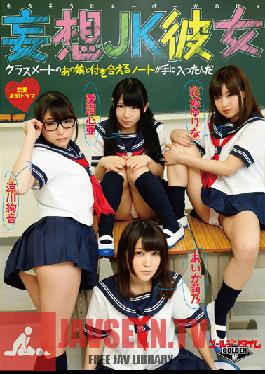 Studio Golden Time Fantasy Schoolgirl Girlfriend -I Got My Hands On A Notebook That'll Let Me Go Out With A Girl From My Class-