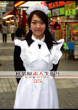 Amateur Takes Akihabara [15] - Go-go-zu