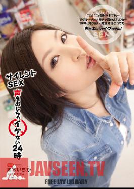 Studio Idea Pocket - No Siren s or Moaning - 24 Hours with Ichika Kuroki