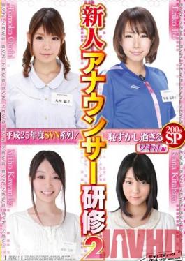 Studio Sadistic Village 2013 Girls' Training! New Announcer Training Extremely Embarrassing 2: Armpit Sweat