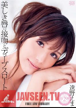 Studio Alice JAPAN Kissing Those Beautiful Lips and Deep Throating Action. Ema Tono