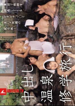 Creampie Hot Spring School Trip
