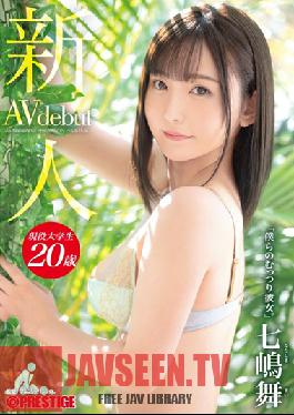 Rookie Prestige Exclusive Debut Mai Nanami Our Moody Girlfriend.