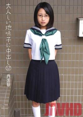 Studio K-tribe Docile and Plain Girl Gets Creampied 12 (Airi)