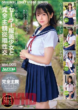 POV Sex With A Beautiful Girl In Sailor Uniform vol. 009