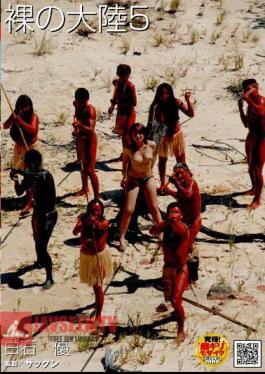 Naked Continent 5 Jav Streaming Naked Continent 5