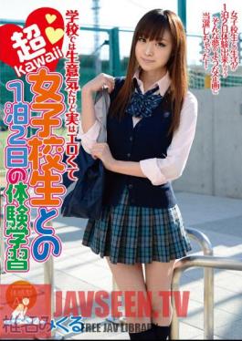 It's Cheeky At School But Actually Experience Learning Mikuru Shiina Two Days And One Night And Super Kawaii School Girls Erotic Te