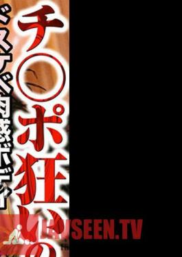4K Cock-crazy Young Wife With A Lewd Voluptuous Body Rin Hasui