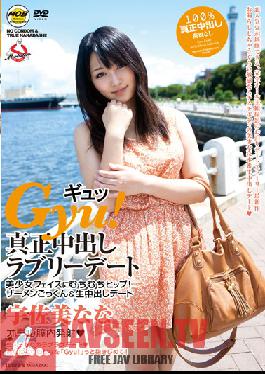 Studio Mobsters Gyu! True Creampie Date Nana Usami