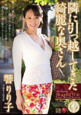 The Young Wife Next Door - Ririko Hibiki