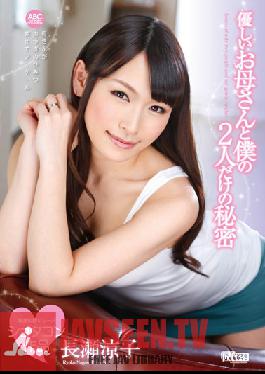 Studio ABC / Mousouzoku The Little Secret Between Me and A Lovely MILF: Ryoko Nagase
