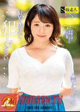 Studio Skyu Shiroto - I Want You To love Me. Married Woman, Mai, 25 Years Old