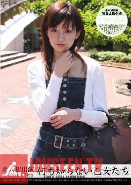 Studio NakajimaKogyo 7 Minami Machida Girl Doll Anal Pet