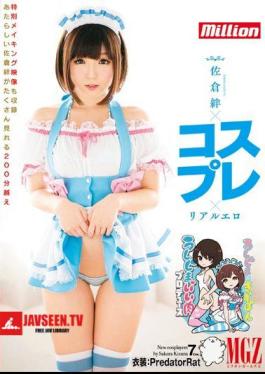 Ushijima Good Meat Produced Sakurakizuna × Cosplay × Realistic Erotic